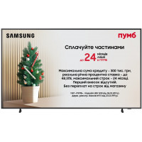 Телевізор Samsung QE50LS03FAUXUA