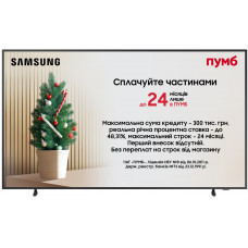 Телевізор Samsung QE50LS03FAUXUA