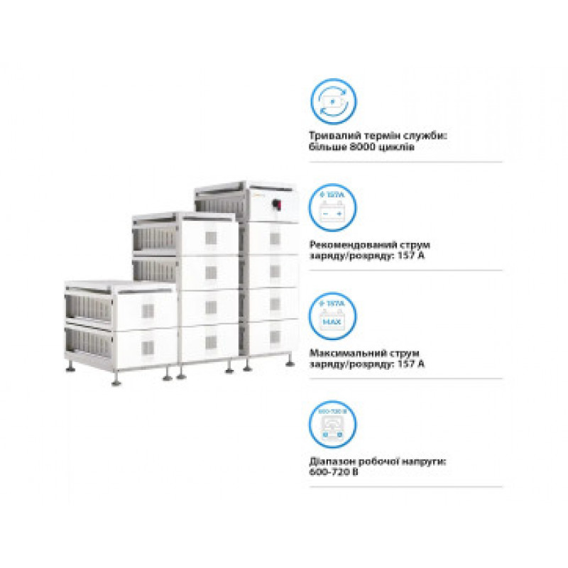 Система збереження енергії Solis FlexCore-ID 200kWh 640V 314Ah LiFePO4 (FlexCore-ID-200kWh)