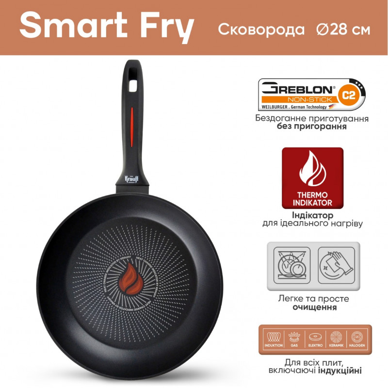 Сковорода Krauff Smart Fry 28 см (25-45-135)