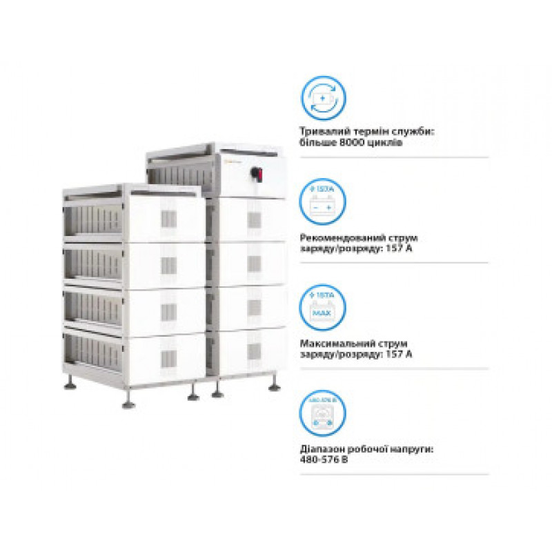 Система збереження енергії Solis FlexCore-ID 160kWh 512V 314Ah LiFePO4 (FlexCore-ID-160kWh)