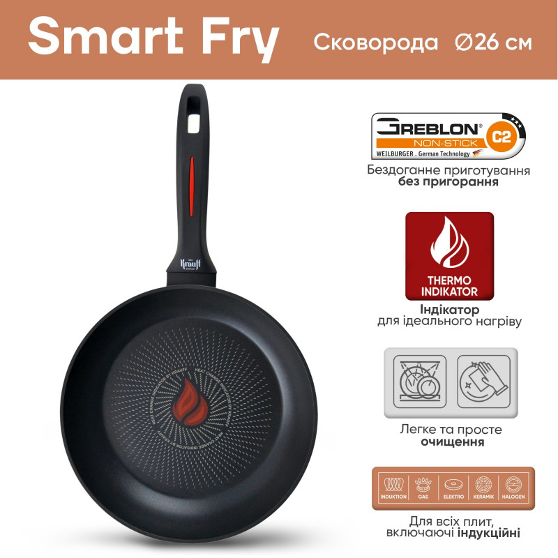 Сковорода Krauff Smart Fry 26см (25-45-134)