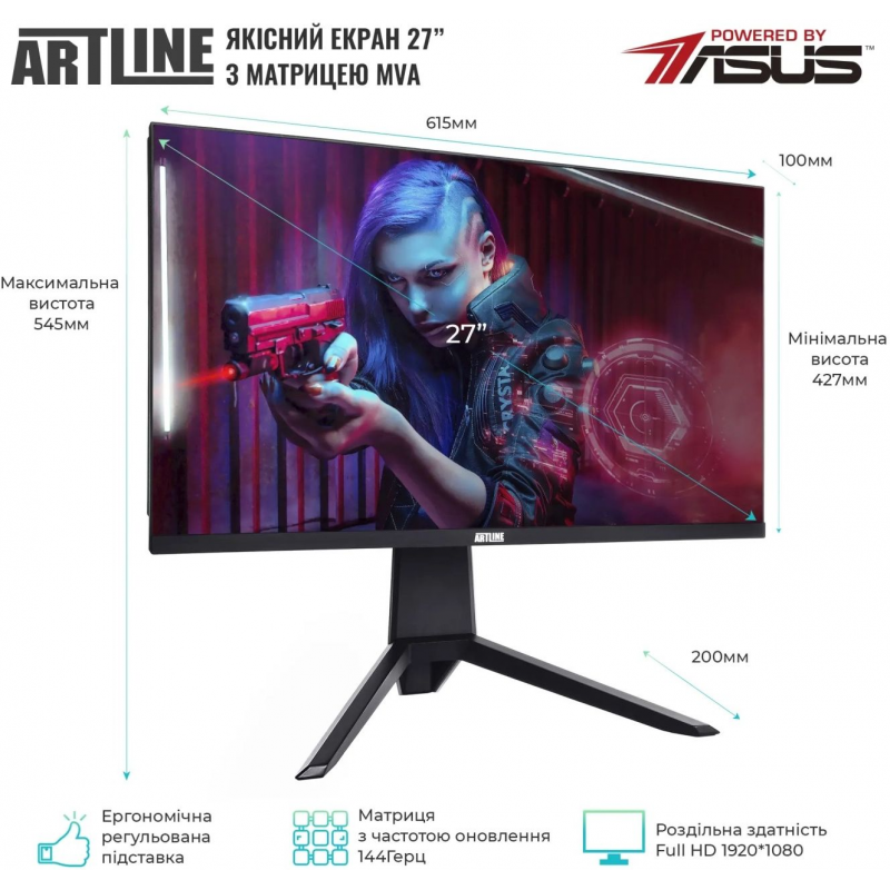 Моноблок ARTLINE Gaming G77 (G77v53)