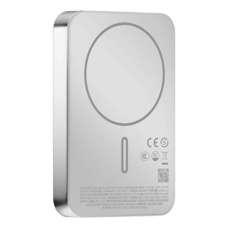 Портативний зарядний пристрій MOMAX WRL 10000MAH SILVER IP166S