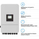 Гібридний інвертор DEYE 20KW 48V 2 MPPT Wi-Fi 220/380V SUN-20K-SG05LP3-EU-SM2
