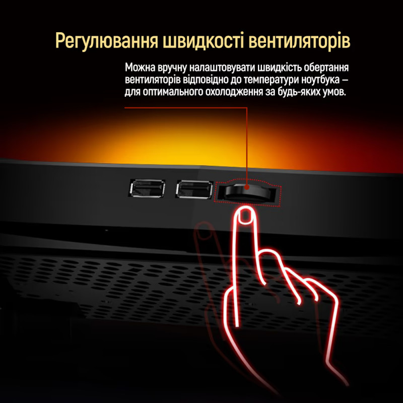 Охолоджувальна підставка для ноутбука ColorWay Cooling Game Pro H1, 10-17”