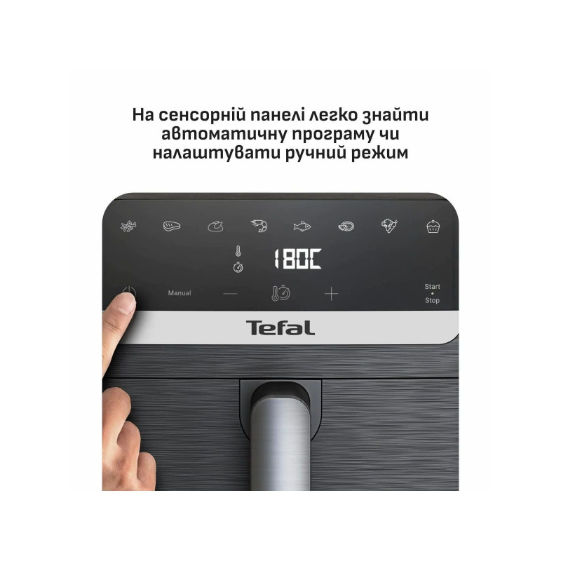 Мультипіч Tefal EY8618E0