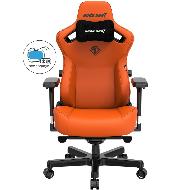 Крісло ігрове Anda Seat Kaiser 3 Orange Size XL AD12YDC-XL-01-O-PV/C