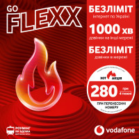СП Vodafone Turbo "акція безлім"