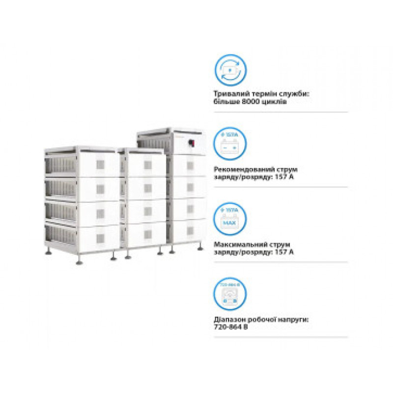 Система збереження енергії Solis FlexCore-ID 240kWh 768V 314Ah LiFePO4 (FlexCore-ID-240kWh)