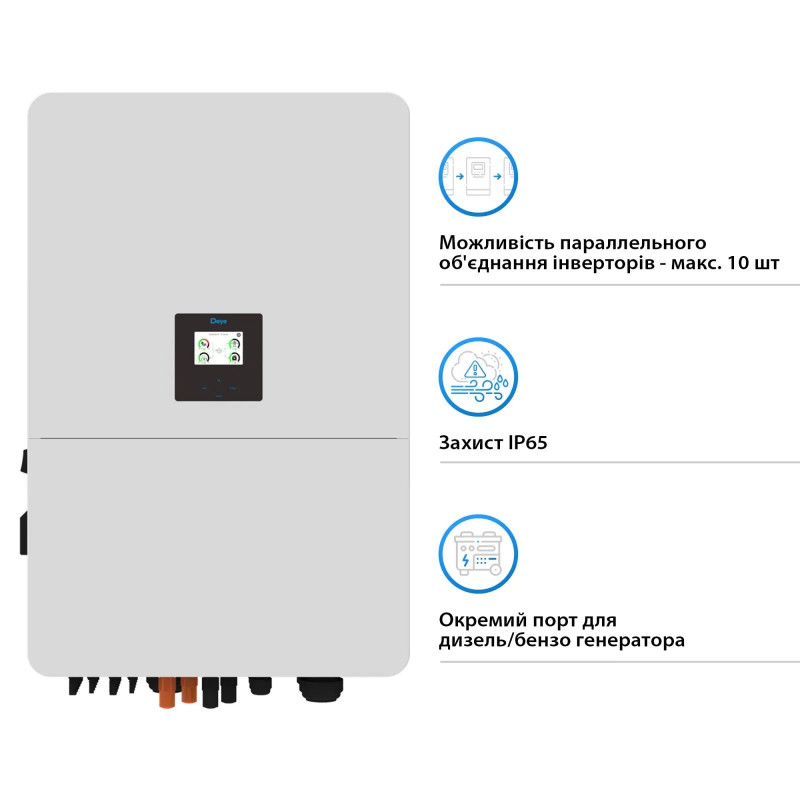 Гібридний інвертор DEYE SUN-60K-SG02HP3-EU-EM6 60KW HV-battery 6 MPPT Wi-Fi 220/380V Трифазний (SUN-