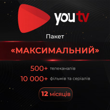 Тариф Максимальний від youtv на 12 місяців
