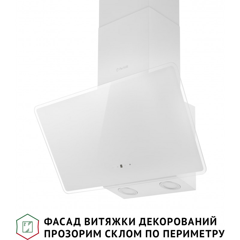 Витяжка Perfelli VICCO 6HSR BIANCO