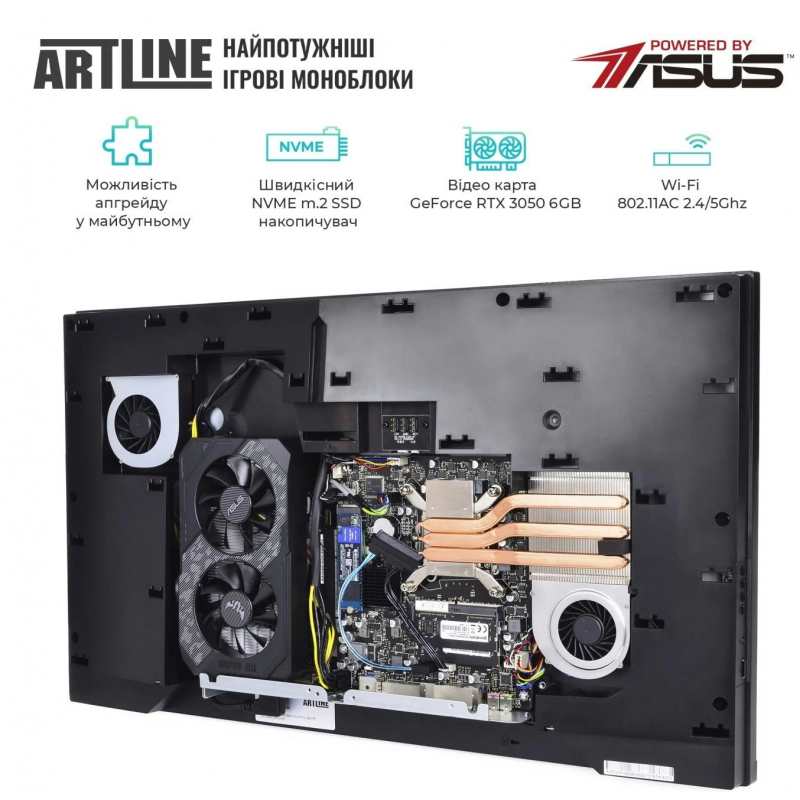 Моноблок ARTLINE Gaming G77 (G77v53)