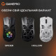 Бездротова ігрова миша GamePro Genesis Hollow (GM870HB)