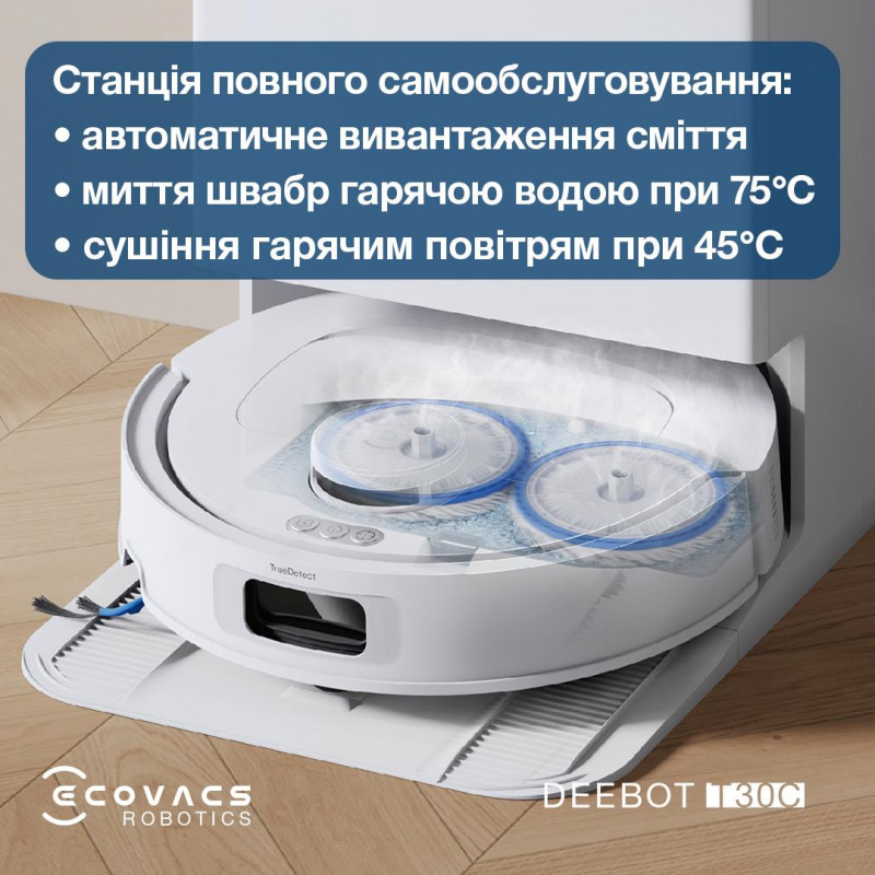 Робот-пилосос ECOVACS DEEBOT T30CDLX71 WHITE DLX71 WHITE