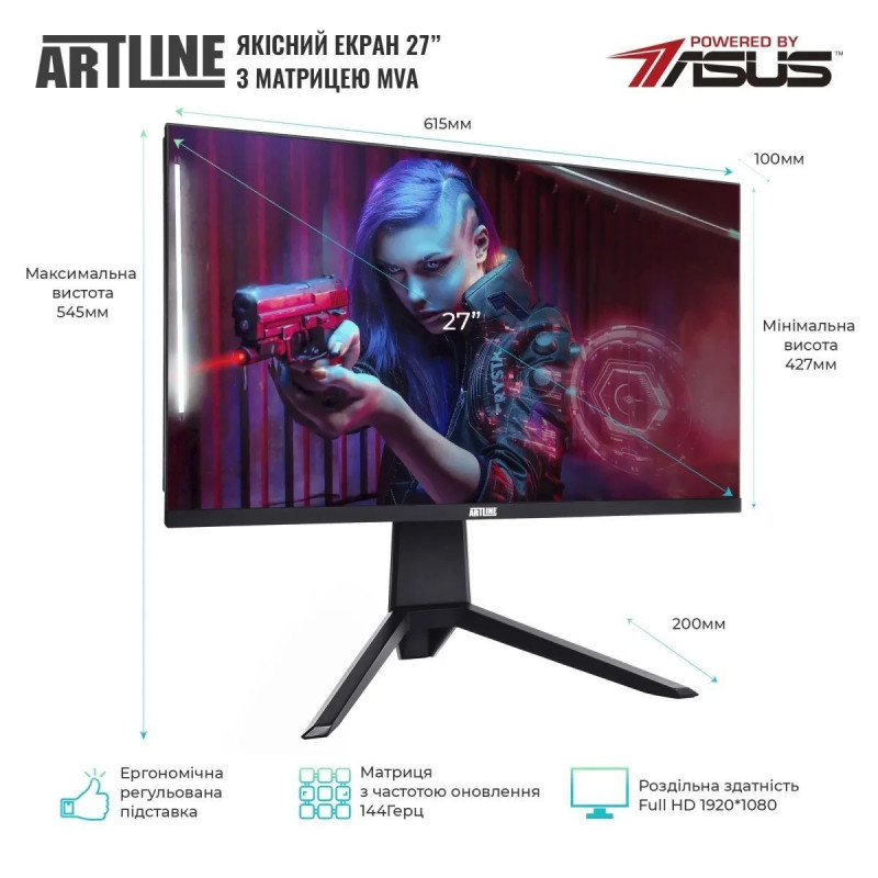 Моноблок ARTLINE Gaming G77 (G77v65)