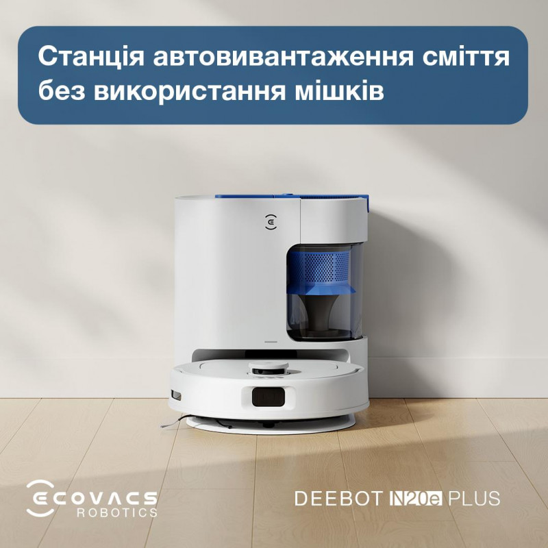 Робот-пилосос ECOVACS DEEBOT N20E PLUS YDLX11-3 WHITE