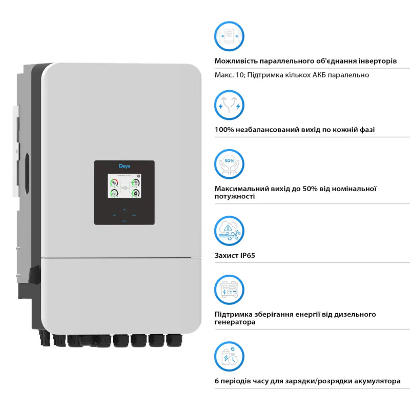 Гібридний інвертор DEYE 20KW 48V 2 MPPT Wi-Fi 220/380V SUN-20K-SG05LP3-EU-SM2