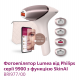 Фотоепілятор Philips Lumea IPL 9900 Series BRI977/00