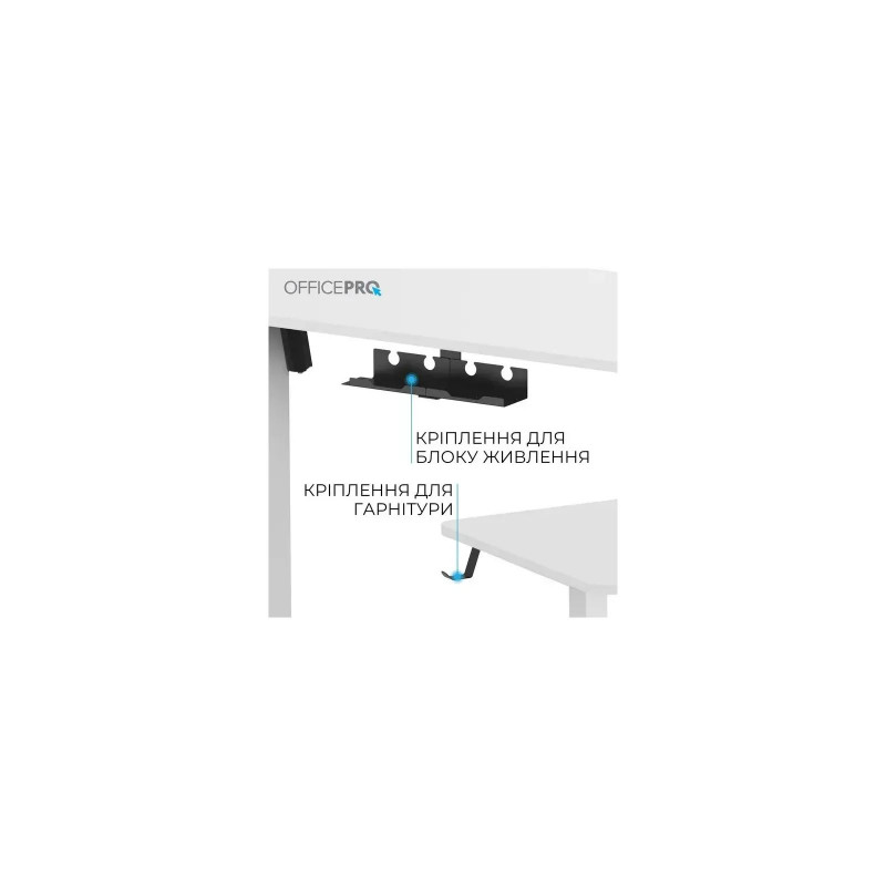 Комп’ютерний стіл з електрорегулюванням висоти OfficePro ODE1470W