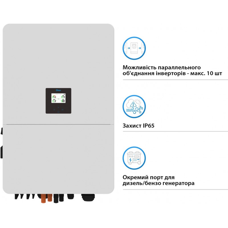 Гібридний інвертор DEYE SUN-80K-SG02HP3-EU-EM6 80KW HV-battery 6 MPPT Wi-Fi 220/380V Трифазний (SUN-