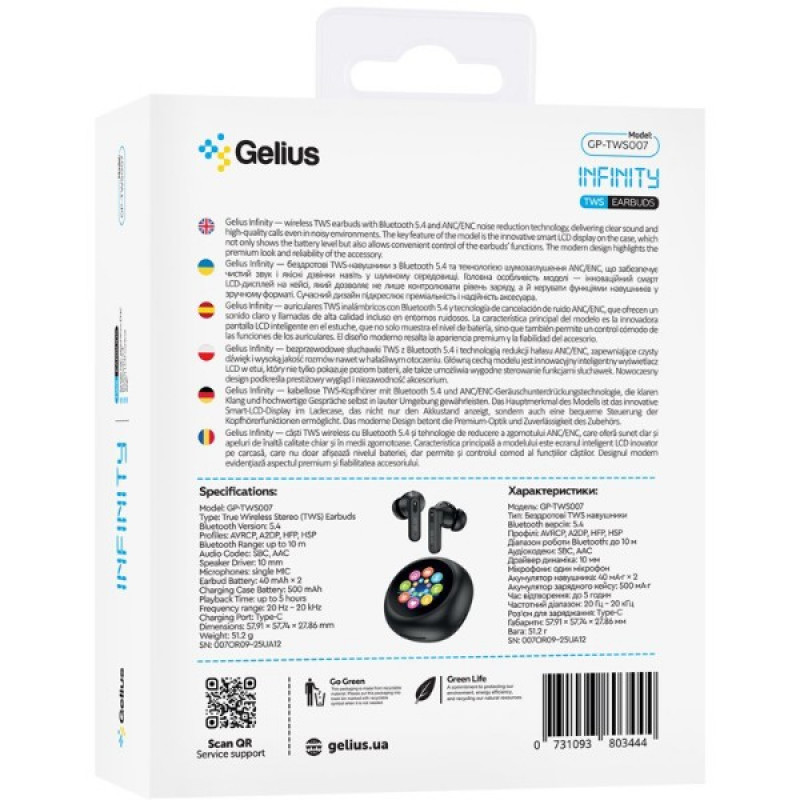 Навушники Gelius Infinity GP-TWS007 Black