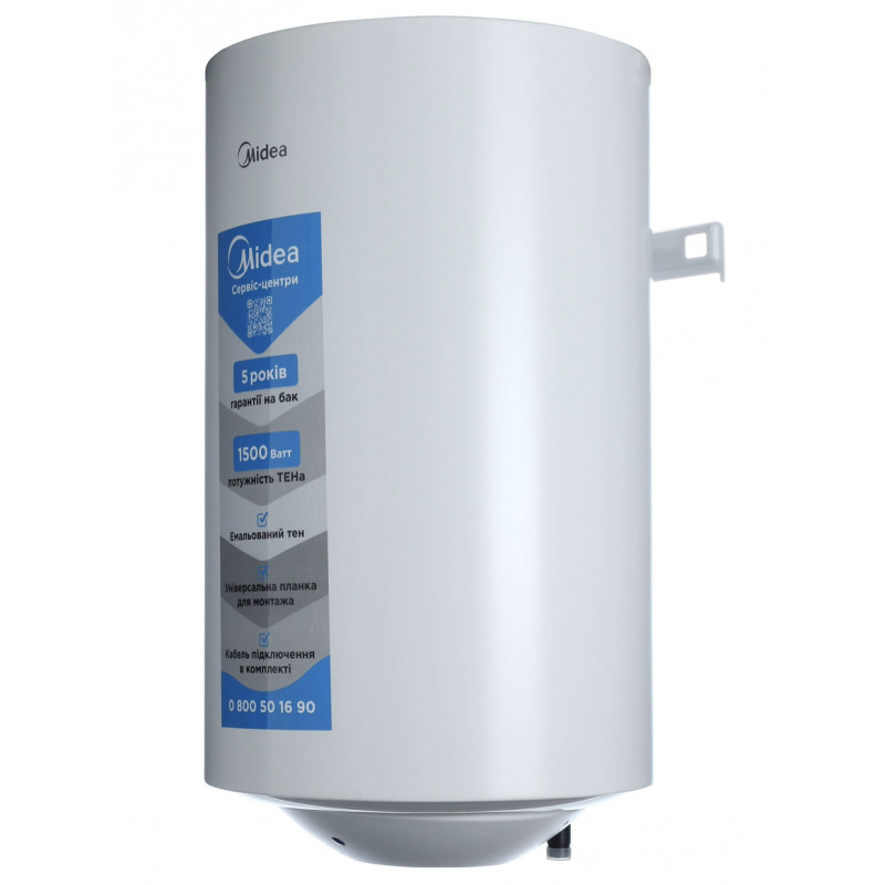 Водонагрівач Midea INSTALL 50