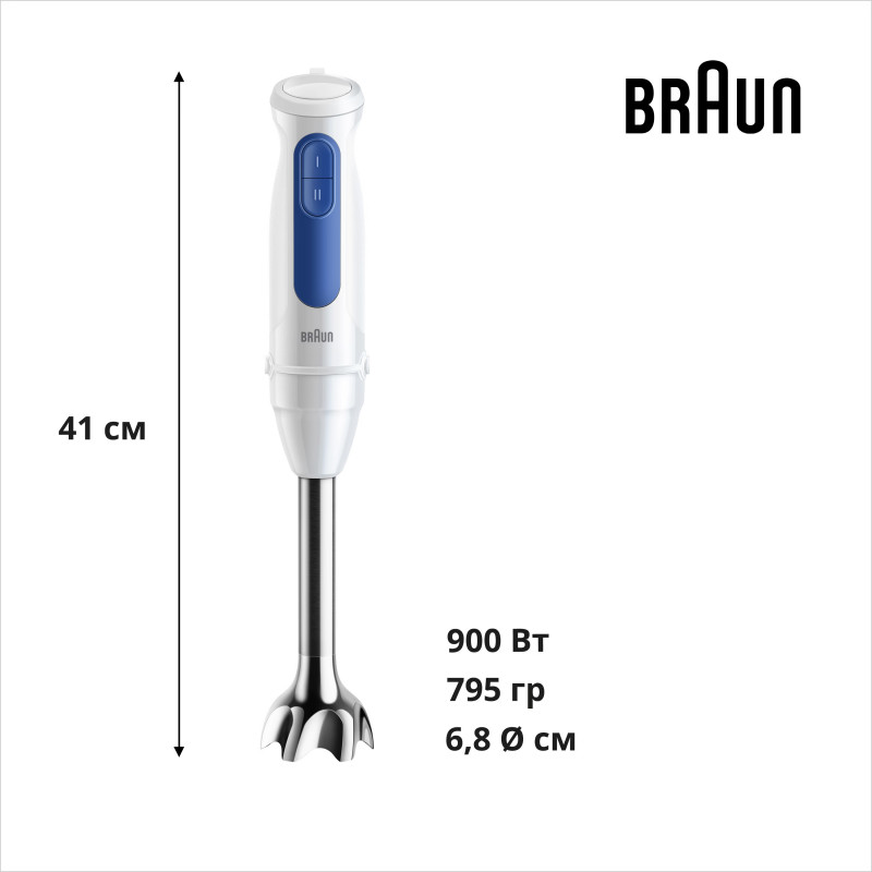 Блендер Braun MQ 30202 M WH