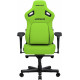 Крісло ігрове Anda Seat Kaiser 4 Bright Green PVC Size XL AD12YDDC-XLL-20-C-PV/C-01