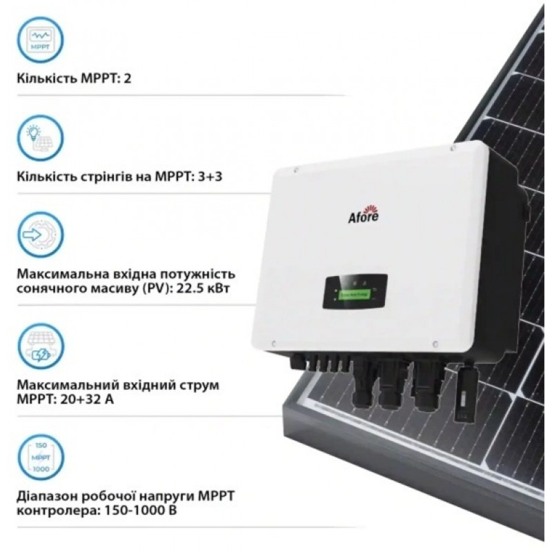 Гібридний інвертор Afore AF15K-TH 15KW HV-battery 2 MPPT Wi-Fi 220/380V Трифазний (AF15K-TH)
