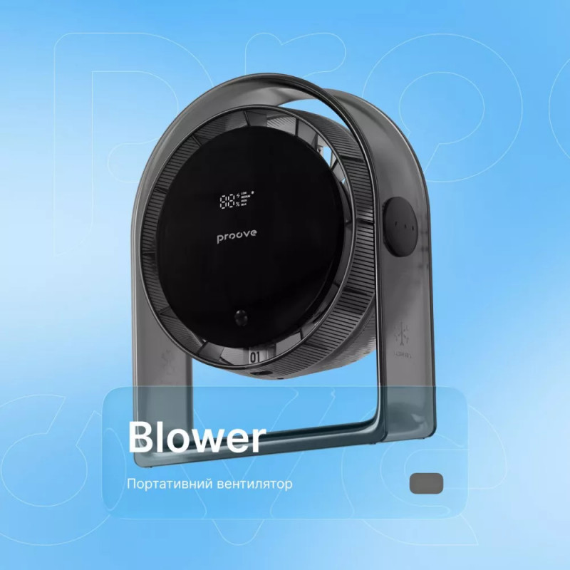 Портативний вентилятор Proove Blower (gray)