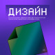 Ігрова поверхня Proove Gaming Radiance L (aurora)