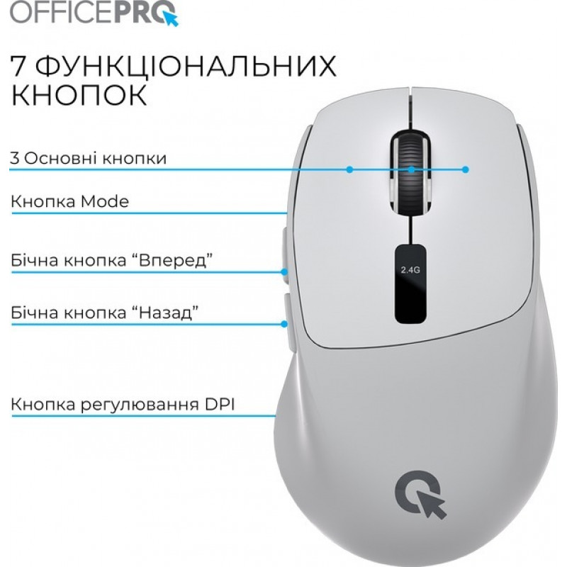 Бездротова миша OfficePro M398G