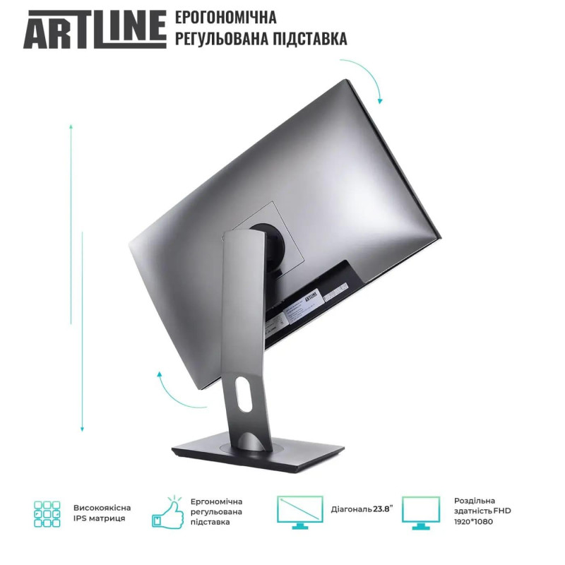 Моноблок ARTLINE Home GL44 Windows 11 Pro (GL44v09Win)