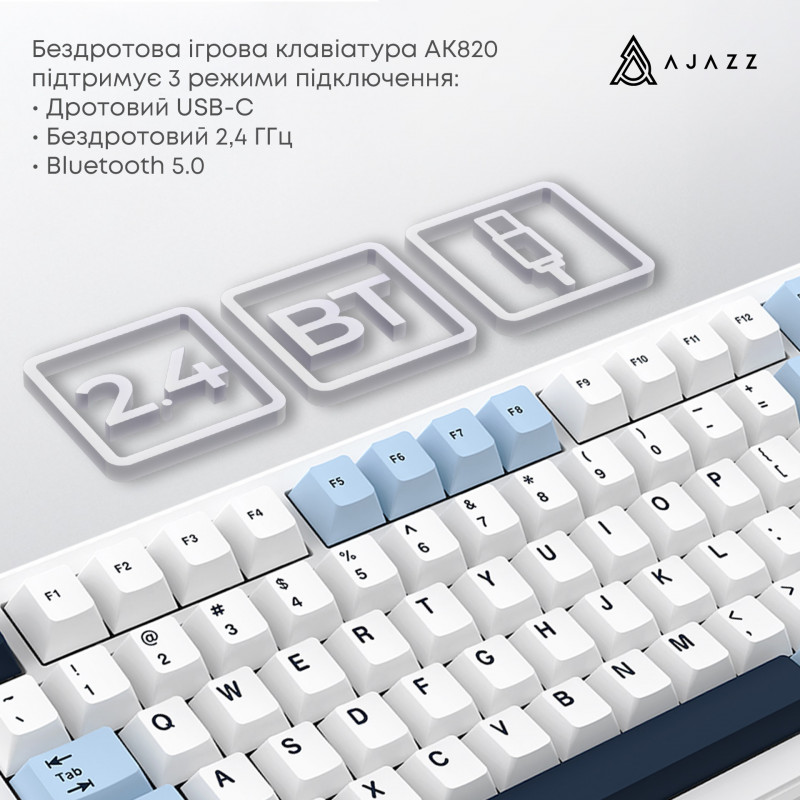 Клавіатура механічна Ajazz AK820 MAX PLUS Daydream Switch RGB Wireless/BT/USB White AK820MAX-DD-BWD
