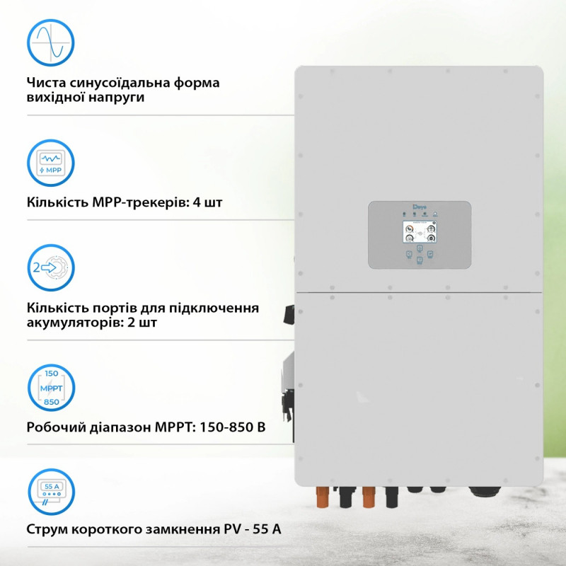 Гібридний інвертор DEYE 40KW HV-battery 4 MPPT Wi-Fi 220/380V SUN-40K-SG01HP3-EU-BM4