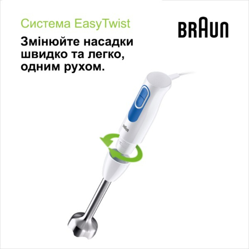 Блендер Braun MQ 20236 M WH