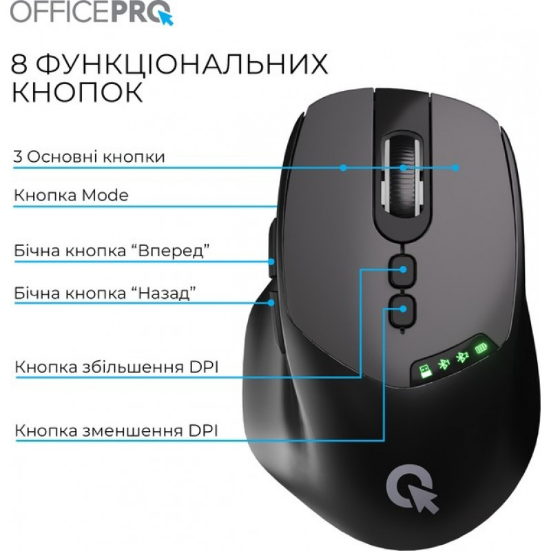 Бездротова миша OfficePro M520B