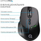 Бездротова миша OfficePro M520B