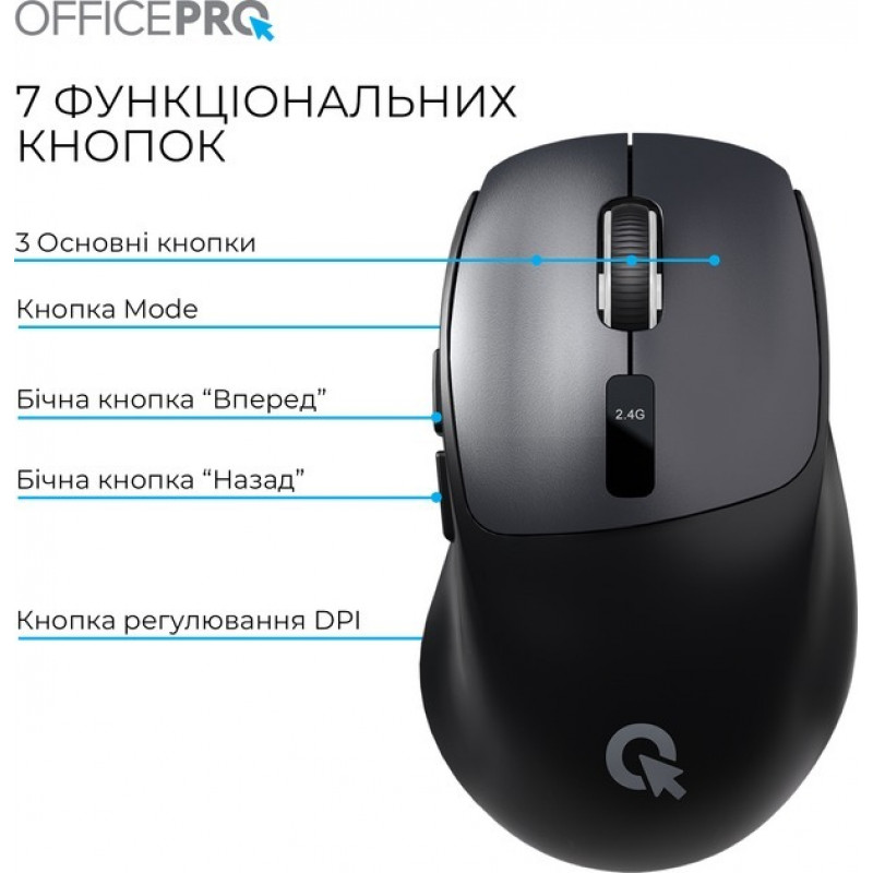 Бездротова миша OfficePro M398B