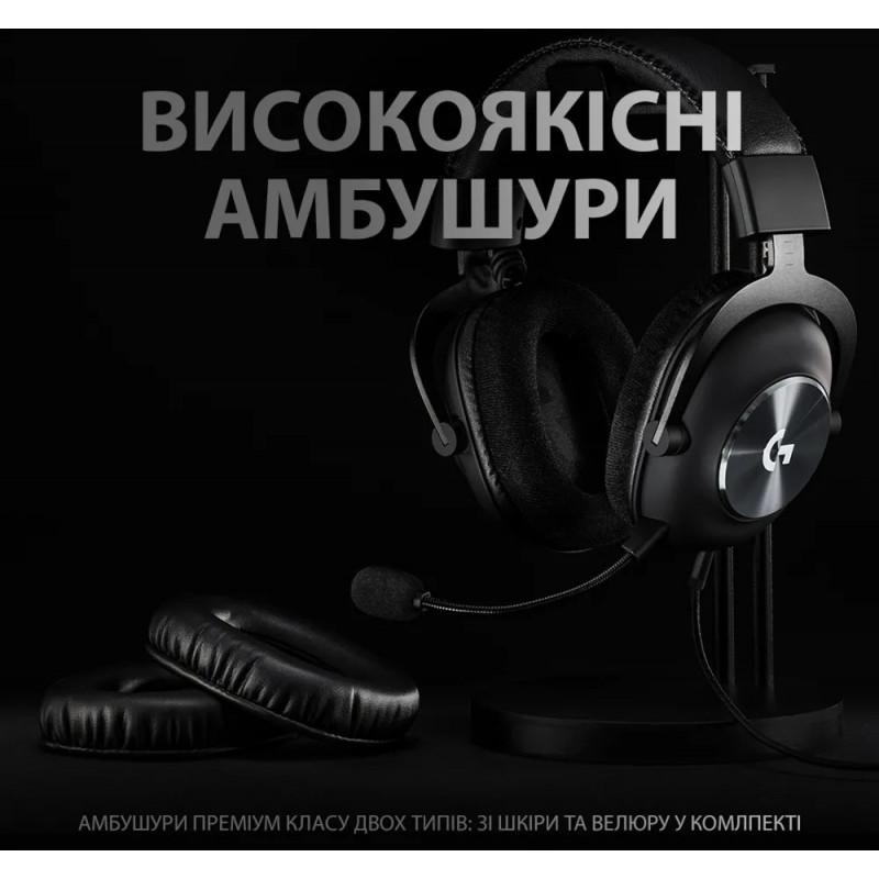 Навушники Logitech G PRO X Gaming Headset + Stand USB Black (991-000358)