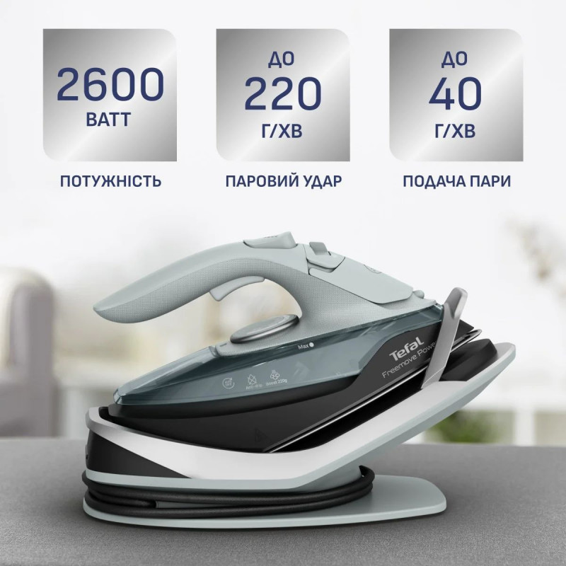 Праска Tefal FV6670E0