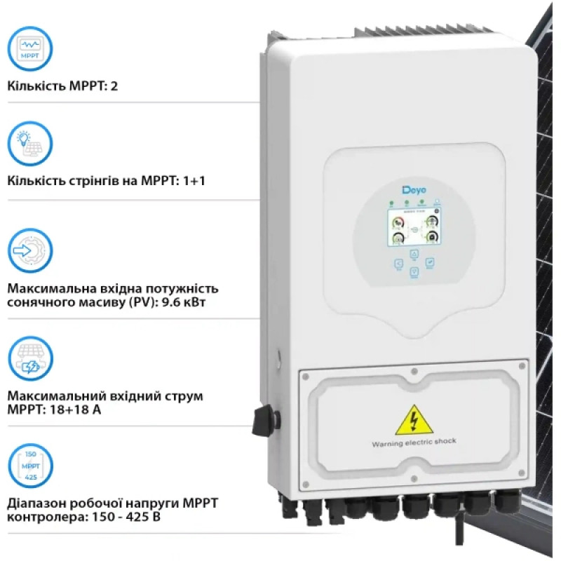 Гібридний інвертор Deye SUN-6K-SG05LP1-EU-AM2-P 6KW LV-battery 2 MPPT Wi-Fi 220V Однофазний