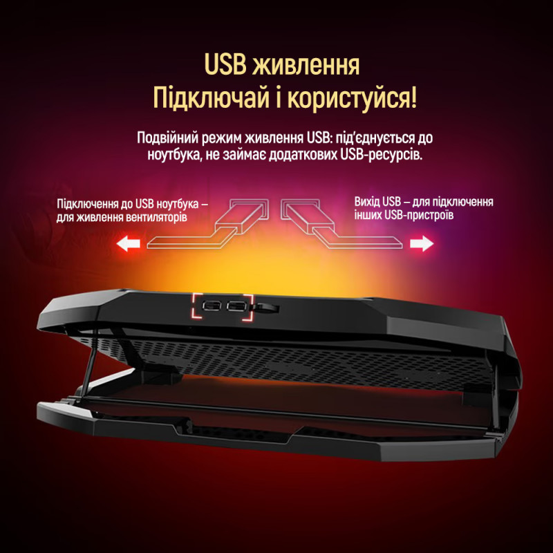 Охолоджувальна підставка для ноутбука ColorWay Cooling Game Pro H1, 10-17”