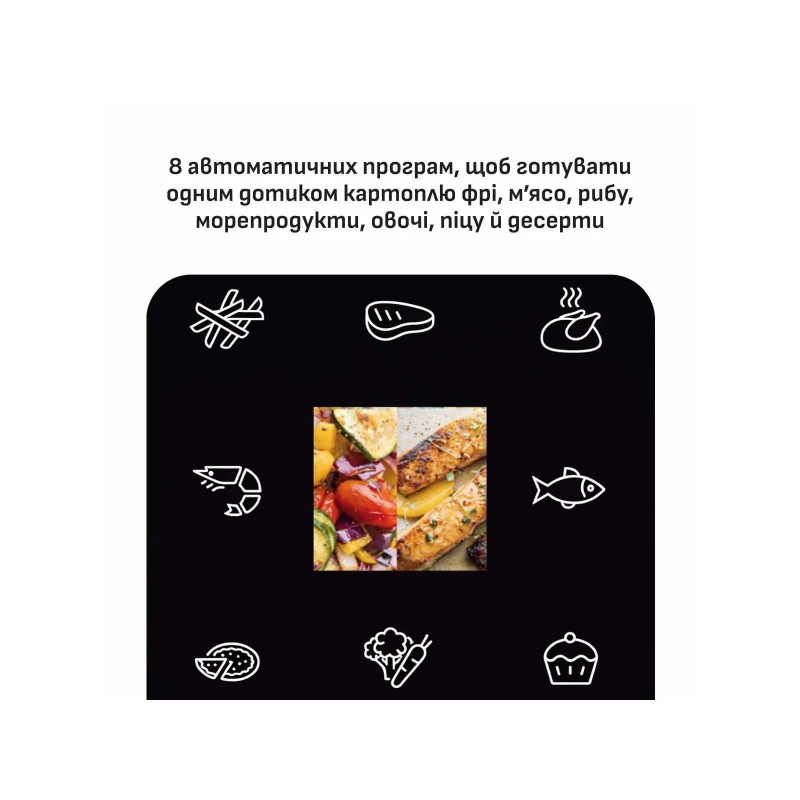 Мультипіч Tefal EY8618E0