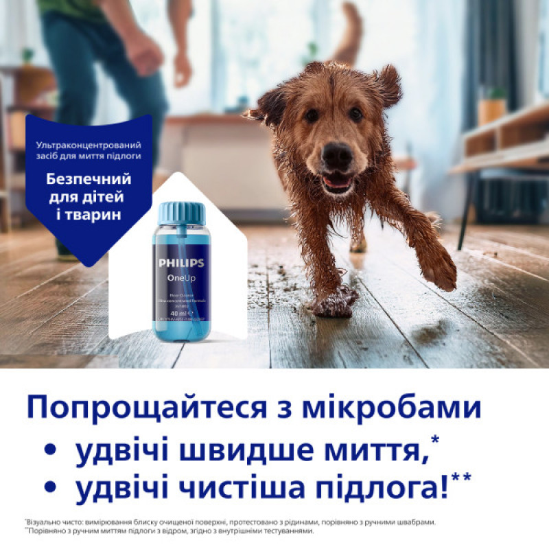 Електрична швабра Philips XV3101/01