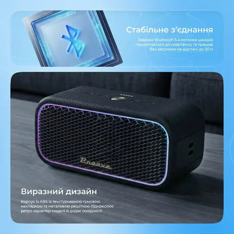 Портативна Акустика Proove Funk 40W (APP) (beige/gold)