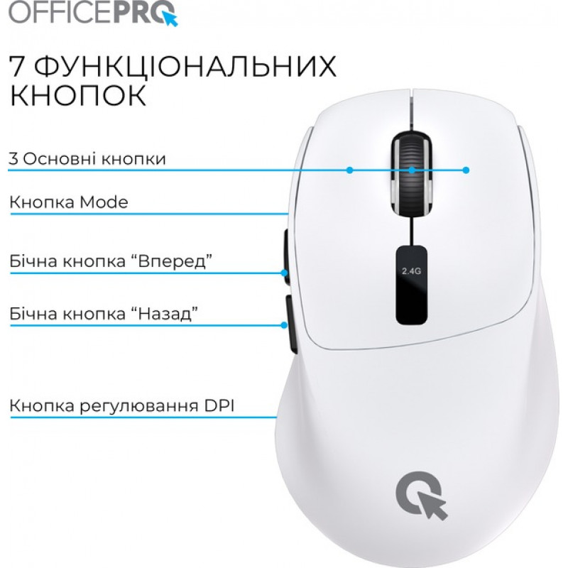Бездротова миша OfficePro M398W
