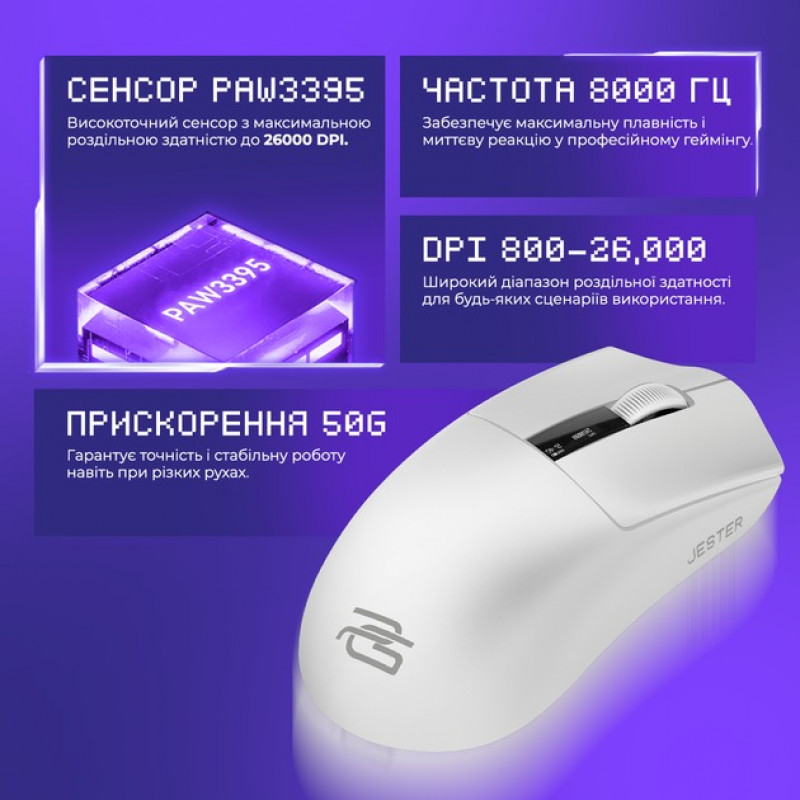 Миша Proove Gaming Jester 8K (black) WL